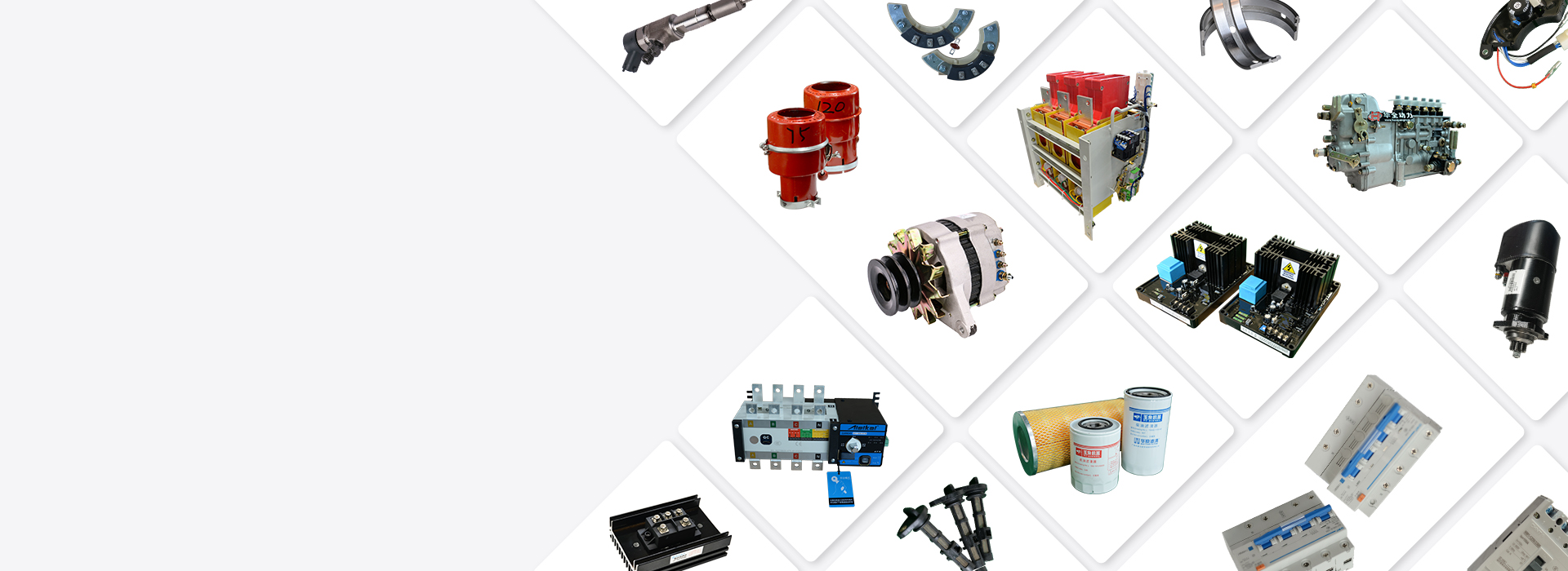 Generator Parts_发电机配件12